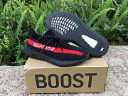 Adidas Yeezy 350 Boost V2 Supreme - 6