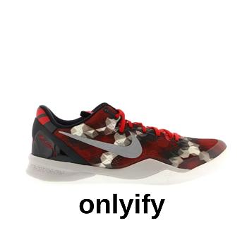 Nike Kobe 8 Milk Snake 555035-601