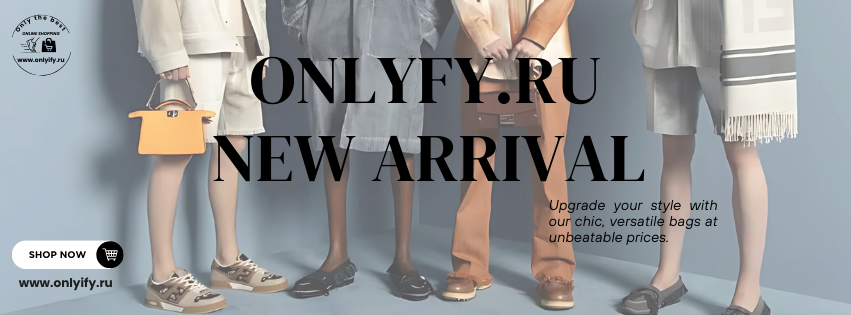 ONLYIFY.RU
