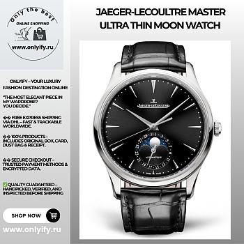 Jaeger-LeCoultre Master Ultra Thin Moon Watch – Black Dial, Alligator Leather Strap