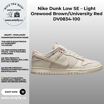 Nike Dunk Low SE – Light Orewood Brown/University Red DV0834-100