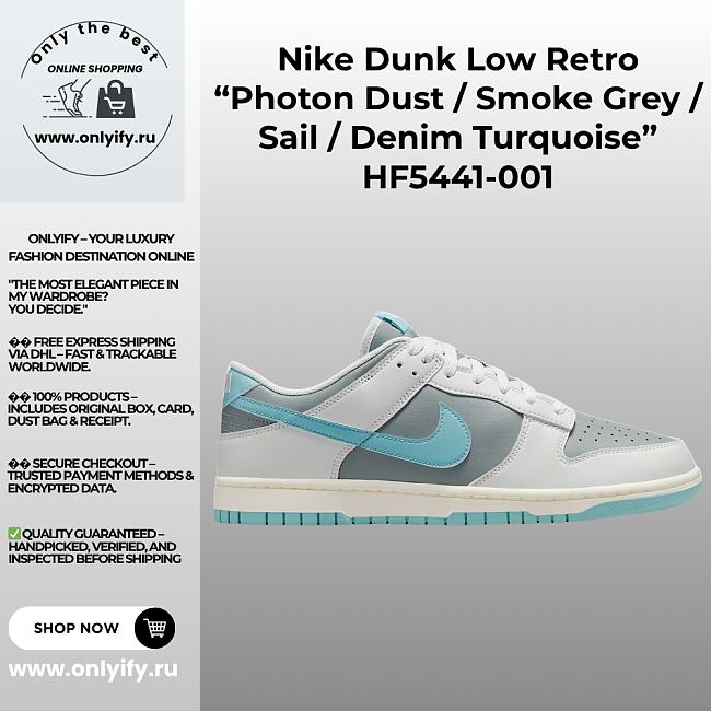 Nike Dunk Low Retro “Photon Dust / Smoke Grey / Sail / Denim Turquoise” – HF5441-001 - 1