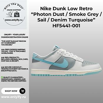 Nike Dunk Low Retro “Photon Dust / Smoke Grey / Sail / Denim Turquoise” – HF5441-001