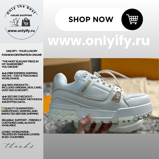 Louis Vuitton Trainer Sneaker “Triple White” 1ACNY1 - 1