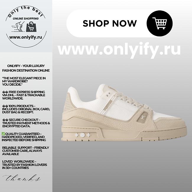 Louis Vuitton Trainer Sneaker “Beige White Grained Leather” 1AHTM5 - 1