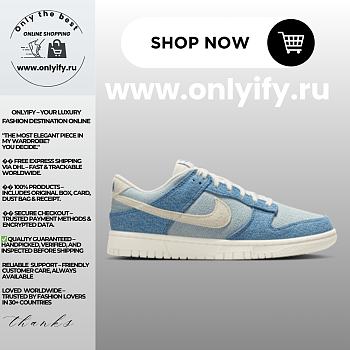 Nike Dunk Low SE “Washed Denim/Sail” IH5073-006