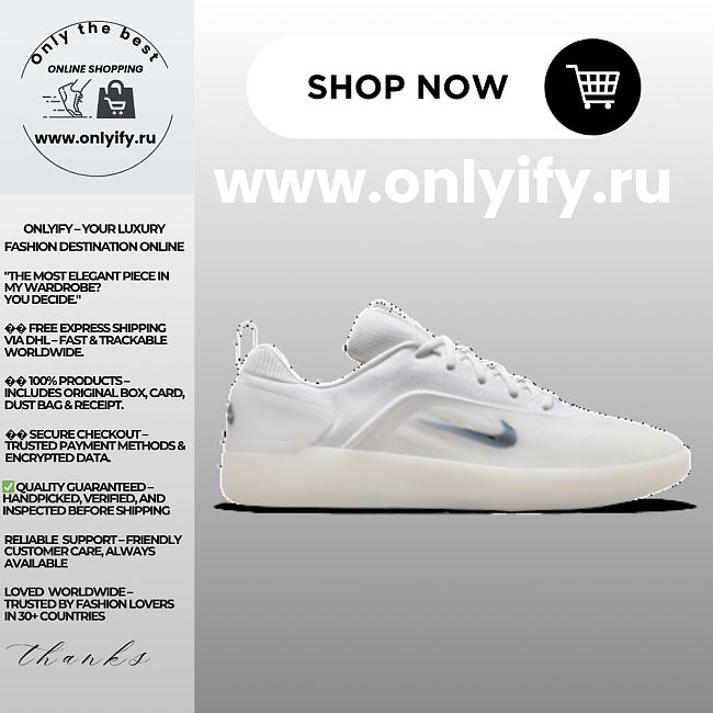 Nike SB Zoom Nyjah 4 “White/Black” FQ1273-100 - 1
