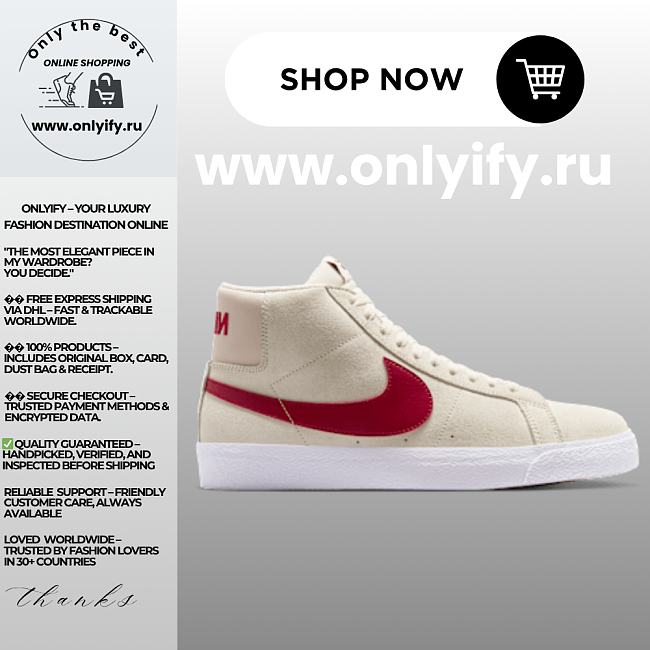 Nike SB Zoom Blazer Mid “Light Bone/University Red” FD0731-100 - 1