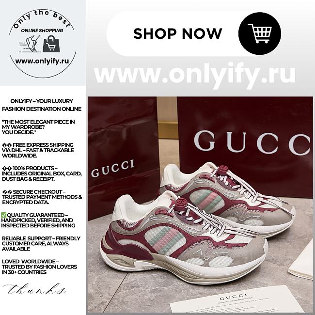 Men’s Gucci 2.0 Trainer in Bordeaux and Grey Fabric – 814040 FAD5T 87542 - 1