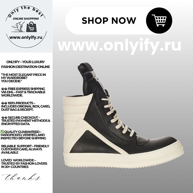 Rick Owens FW25 Concordians Geobasket - 1