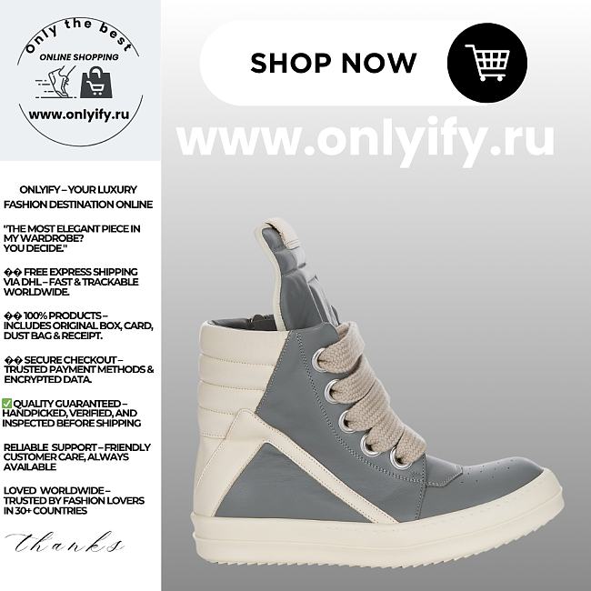 Rick Owens FW25 Concordians Jumbolace Geobasket - 1