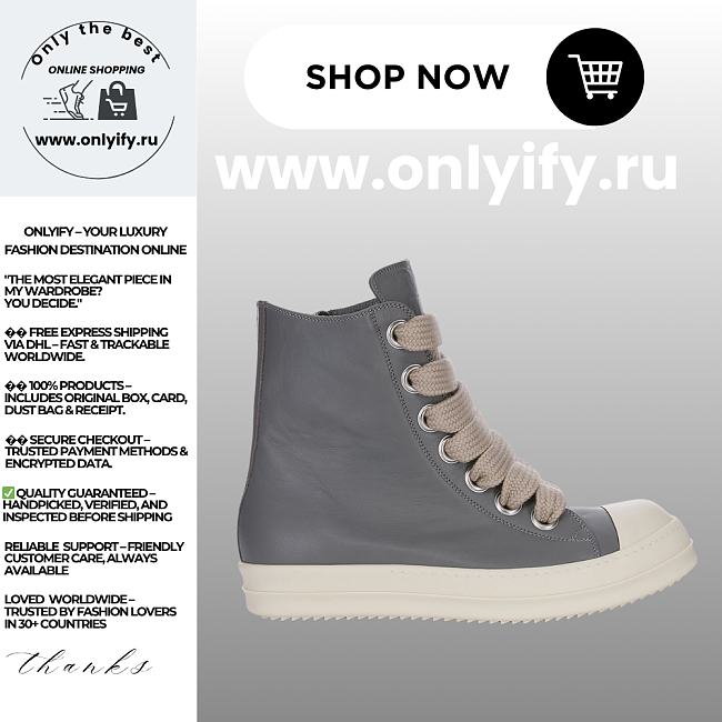 Rick Owens FW25 Concordians Jumbolace Sneakers - 1