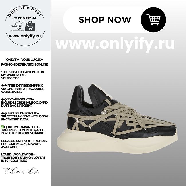 Rick Owens FW25 Concordians Megalace Geth - 1