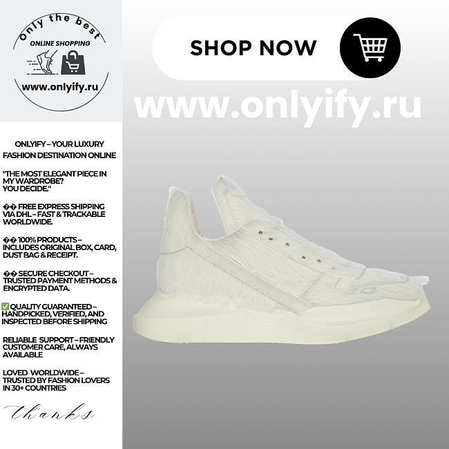 Rick Owens FW25 Concordians Runway Geth Runner - 1