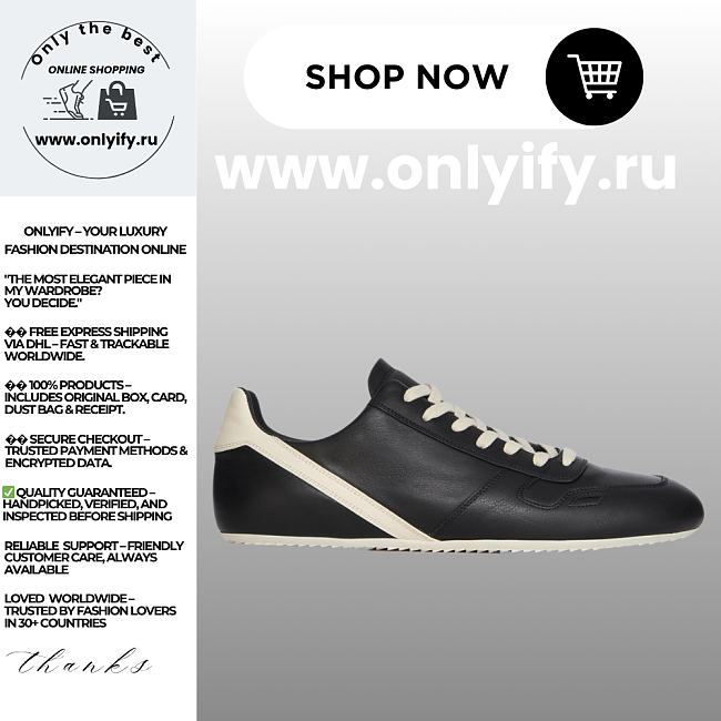 Rick Owens FW25 Concordians Minimal Sneak US - 1